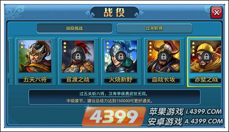 封神三国广受好评