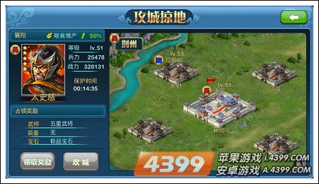 封神三国广受好评