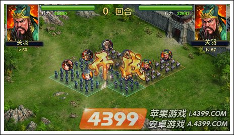 封神三国广受好评