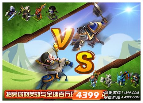 DOTA类手游《捣捣塔》安卓版或将于10月底上线4