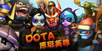DOTA类手游《捣捣塔》安卓版或将于10月底上线