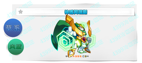 奥奇传说神盾阿瑞斯进化图鉴技能表特长