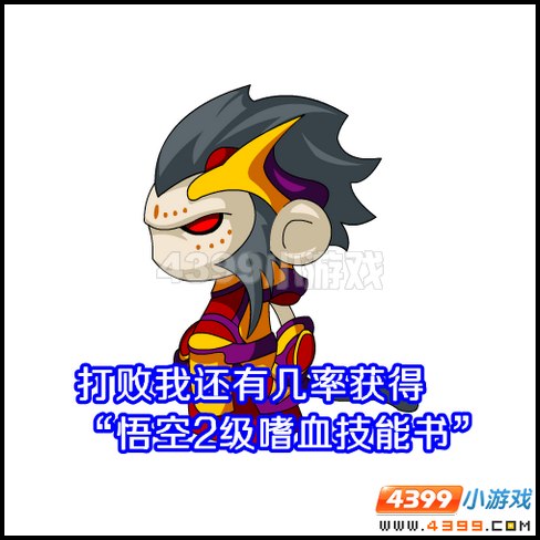  大闹天庭篇 v9.2版本更新公告