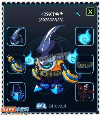 约瑟传说装备秀 暗夜幽冥