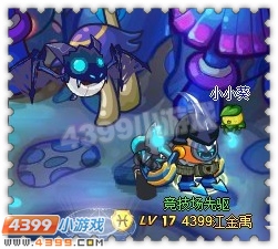 约瑟传说装备秀 暗夜幽冥