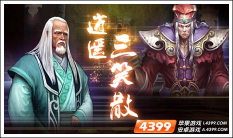 天龙八部公测