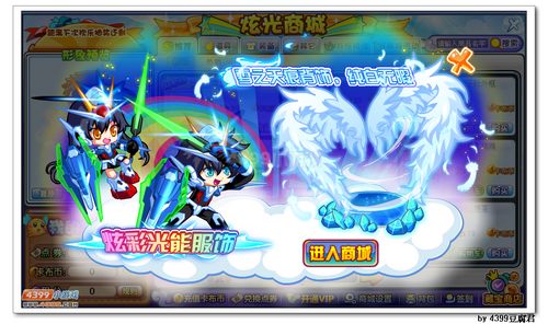 卡布西游10月25日更新预告