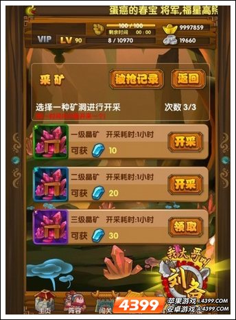 我大哥叫刘备版本更新