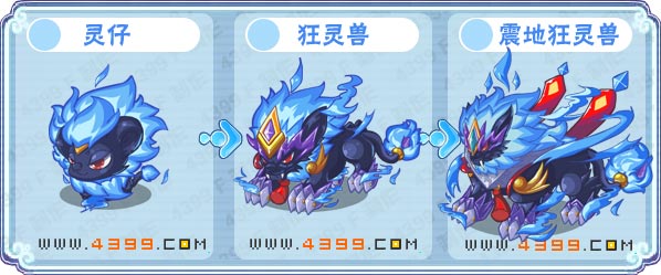 卡布西游震地狂灵兽刷什么 练级