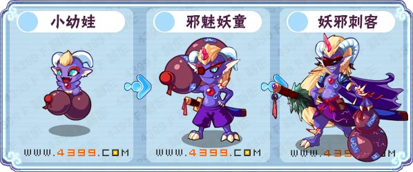 卡布西游妖邪刺客刷什么 练级