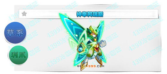 奥奇传说神拳阿瑞斯进化图鉴技能表特长