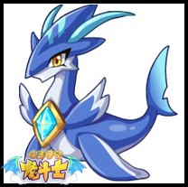 龙斗士蓝灵