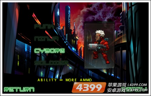 混乱未来