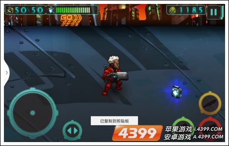 混乱未来补血剂