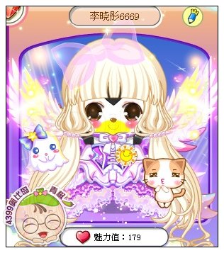 4399奥比岛奥比秀李晓彤6669