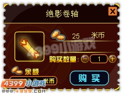 约瑟传说忍者龙剑坛怎么做