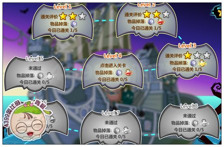 奥比岛万圣大冒险