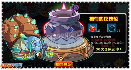 约瑟传说阿卡莎怎么得 怎么抓