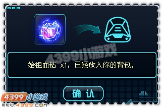 约瑟传说阿卡莎怎么得 怎么抓