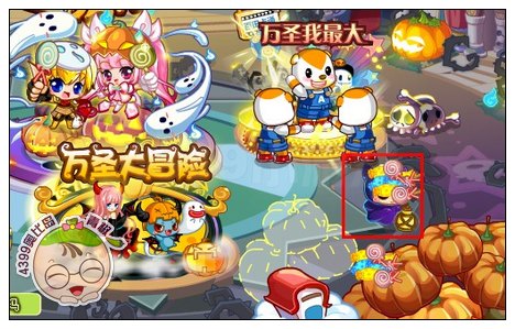 奥比岛万圣抓鬼狂欢夜
