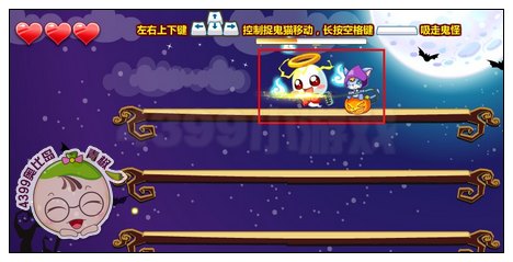 奥比岛万圣抓鬼狂欢夜