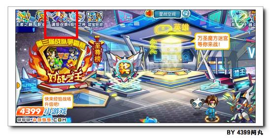 奥拉星奈斯在哪 怎么得