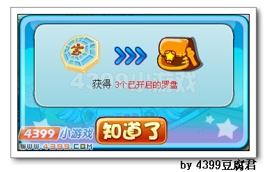 卡布西游紫元神将在哪 怎么得