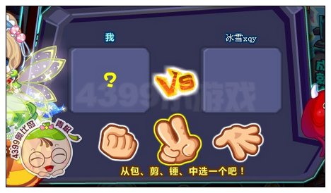 奥比岛万圣抢糖大战