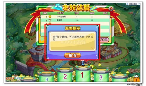 卡布西游点亮南瓜灯
