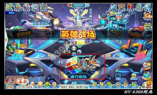 奥拉星NO.13在哪 怎么得