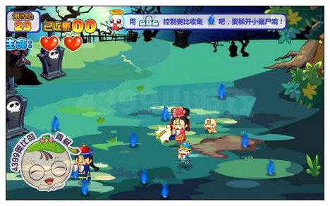 奥比岛万圣搞怪派对