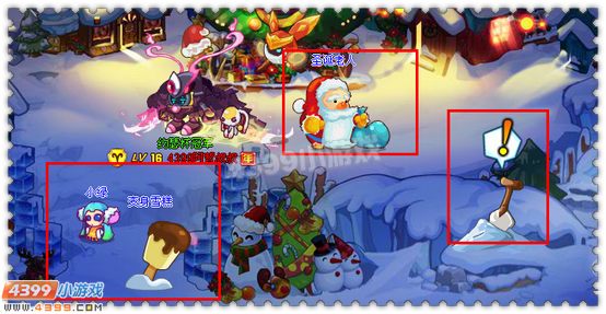 约瑟传说雪域大战