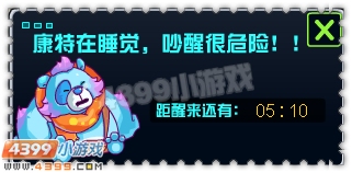 约瑟传说雪域大战
