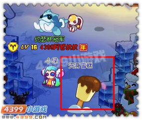 约瑟传说雪域大战