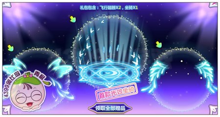 奥比岛万圣纪念套装