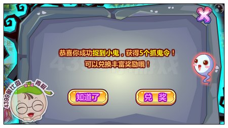 奥比岛抓鬼令怎么得 有什么用