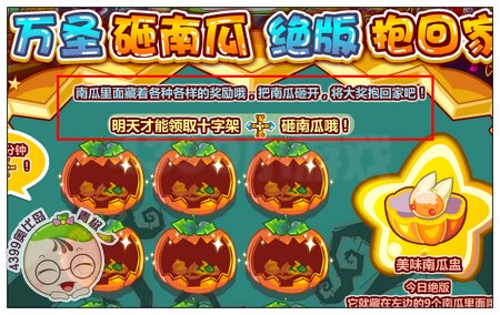 奥比岛十字架怎么得 有什么用