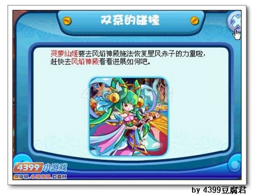 卡布西游双系的碰撞