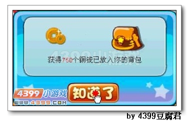 卡布西游双系的碰撞
