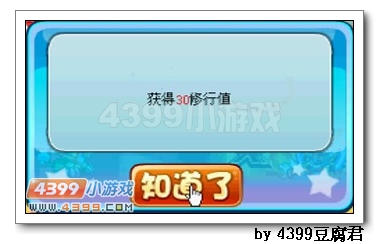 卡布西游双系的碰撞