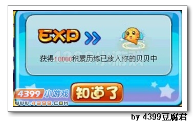 卡布西游双系的碰撞