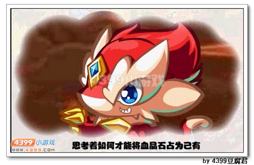卡布西游进化的真相