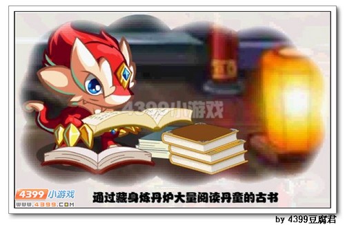 卡布西游进化的真相
