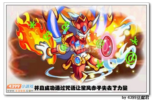 卡布西游进化的真相