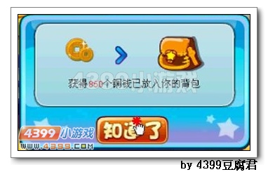 卡布西游进化的真相