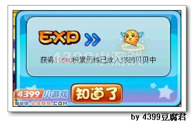 卡布西游进化的真相