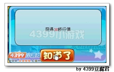卡布西游进化的真相