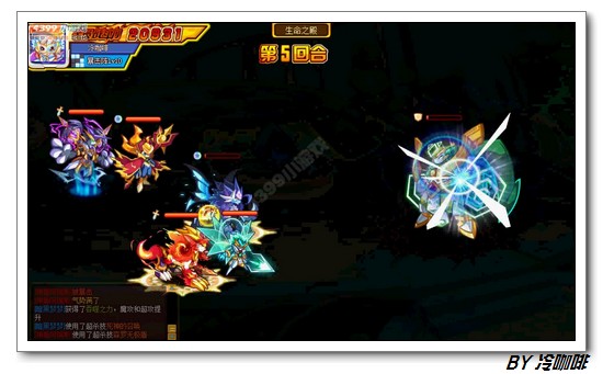 奥奇传说神盾阿瑞斯怎么打 打法