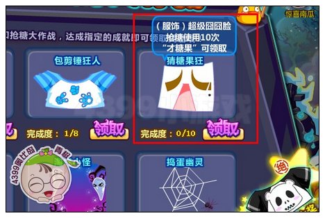 奥比岛超级囧囧脸怎么得