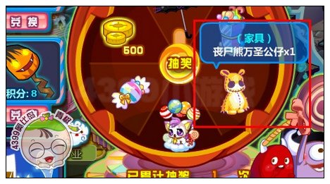 奥比岛丧尸熊万圣公仔怎么得